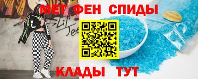 спиды Абинск