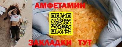 молекула духа Изобильный