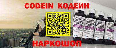 COCAINE Ипатово