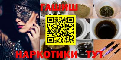 гашик Азнакаево