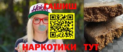 марки nbome Пушкино