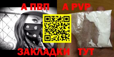 амф Абакан