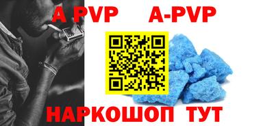 спиды Абинск