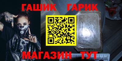 молекула духа Изобильный