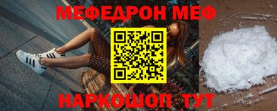 амф Абакан