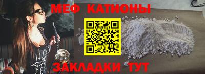 спиды Абинск