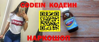спиды Абинск