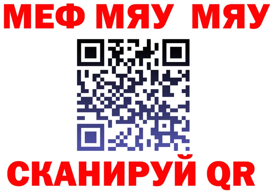 A-PVP СК КРИС зеркало мориарти мега Фурманов