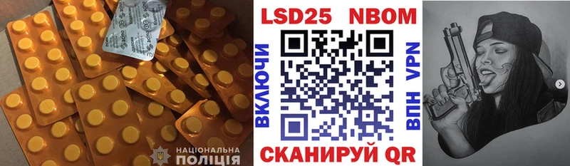 ЛСД экстази ecstasy  Фурманов 