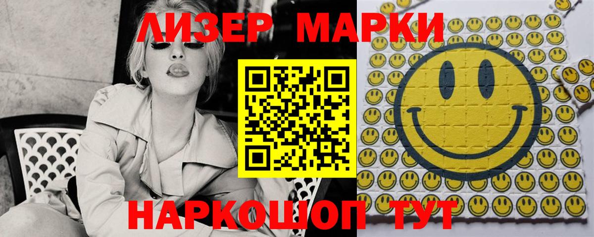 LSD-25 экстази кислота  Лсд 25 экстази кислота  Вход с VPN  Фурманов 