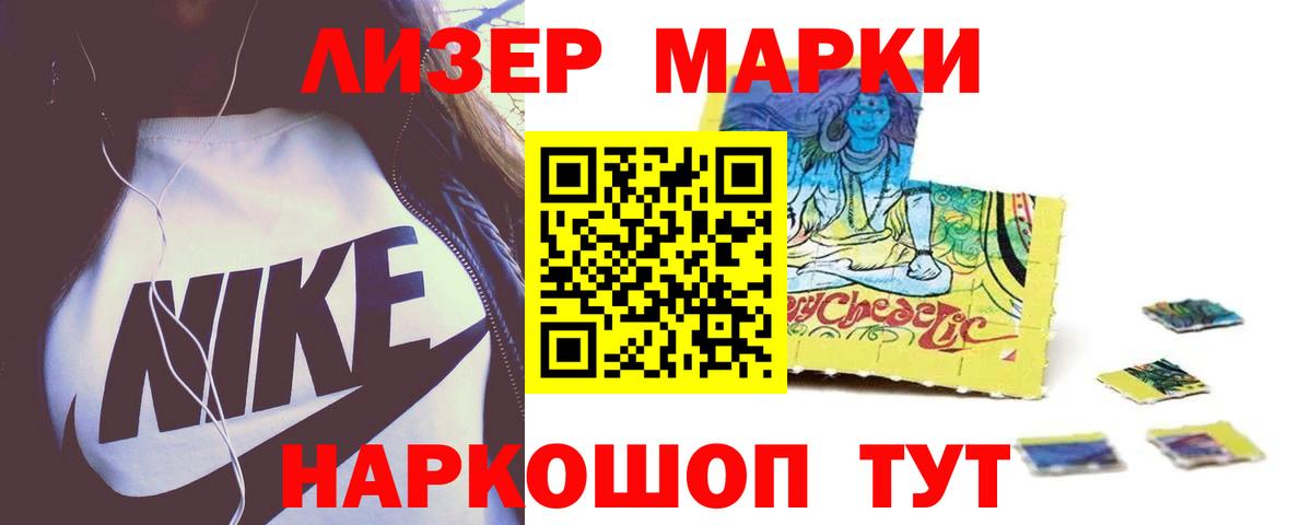 Лсд 25 экстази кислота Фурманов