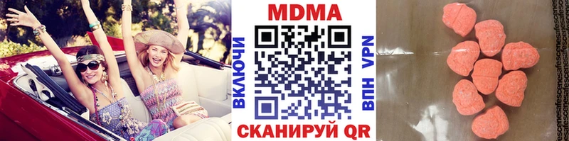 площадка наркотические препараты  Фурманов  MDMA кристаллы 