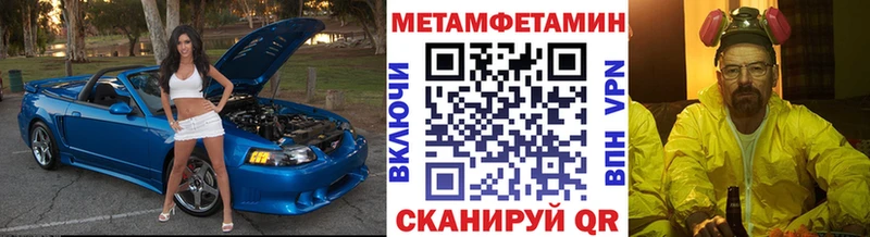 Первитин пудра Фурманов