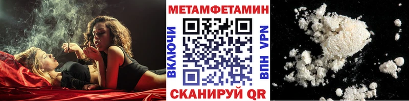 купить наркоту  Фурманов  Метамфетамин пудра 