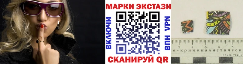 ОМГ ОМГ как войти  Фурманов  Марки 25I-NBOMe 1500мкг 