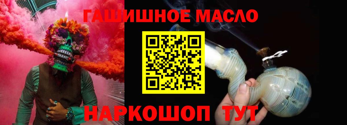 ТГК концентрат Фурманов