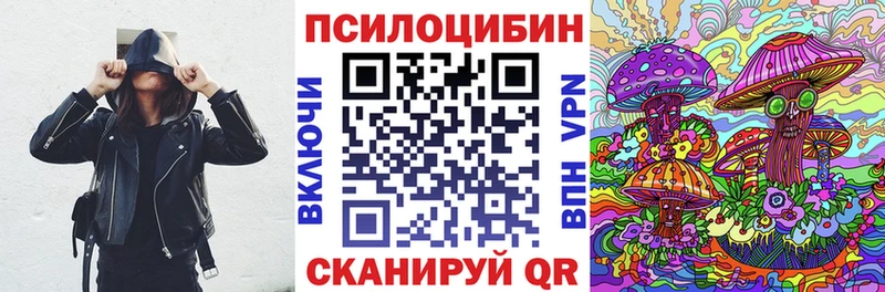 Псилоцибиновые грибы GOLDEN TEACHER Фурманов