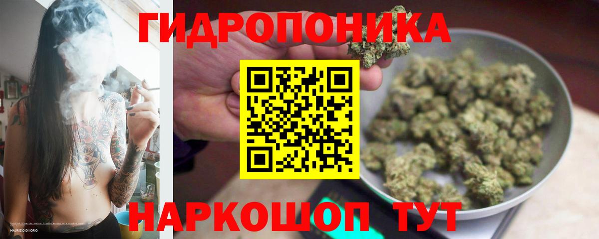 Конопля MAZAR  МАРИХУАНА MAZAR  Бошки марихуана марихуана  Вход с VPN  Бошки Шишки White Widow  Фурманов 