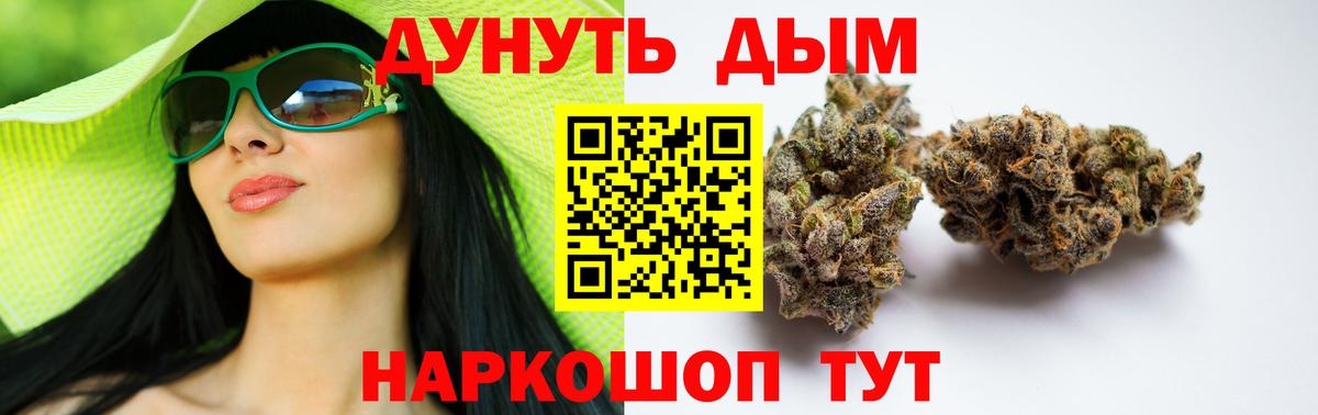 Фурманов  Марихуана LSD WEED  Бошки марихуана LSD WEED  Вход с VPN 